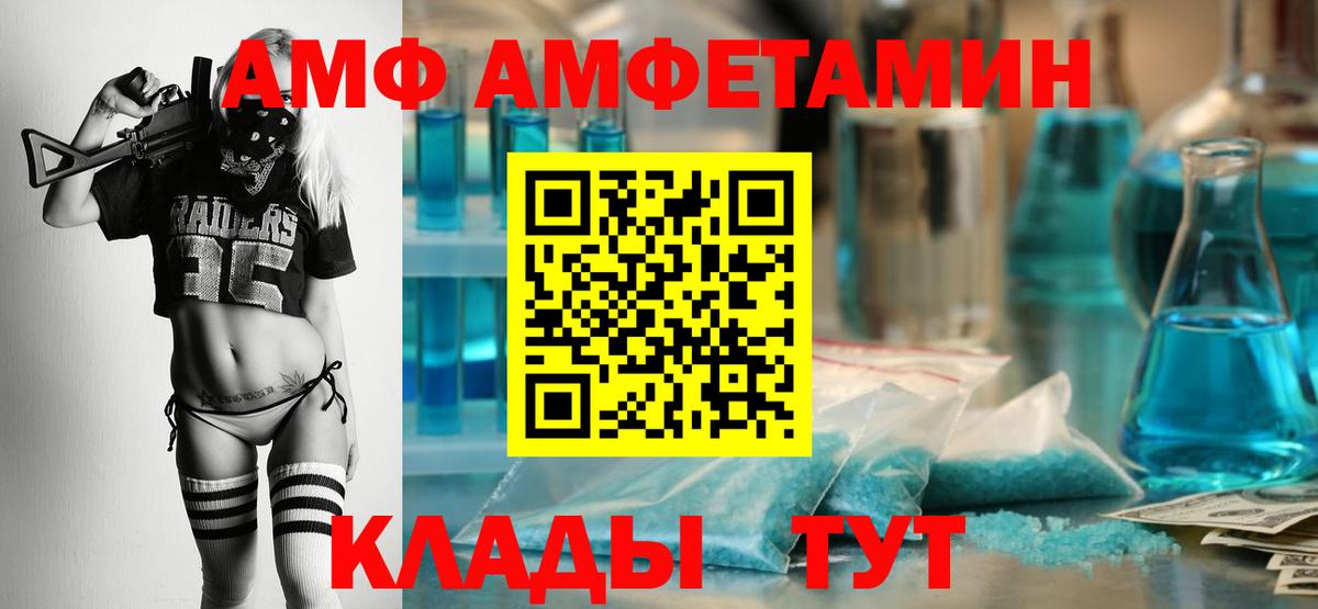 Псилоцибиновые грибы Гулькевичи