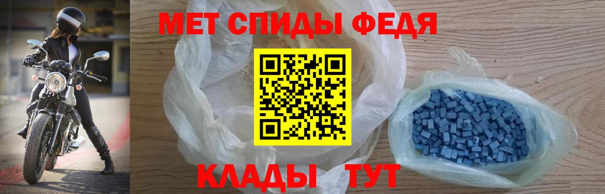 Амфетамин VHQ  Вход с VPN  Гулькевичи 
