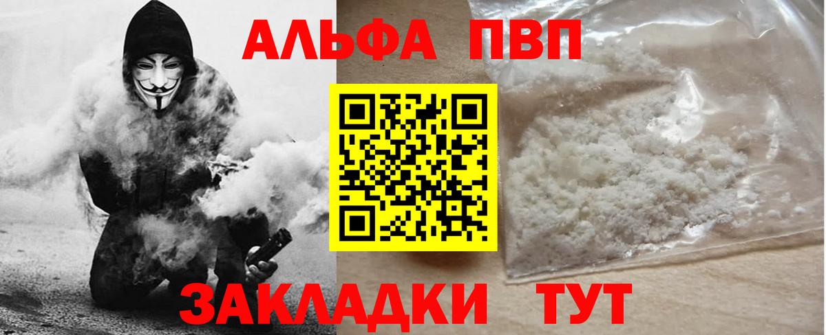 А ПВП СК КРИС Гулькевичи