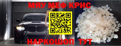 кокаин перу Котовск