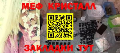 кокаин перу Котовск