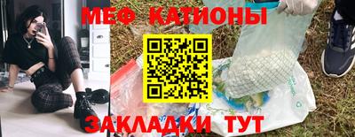кокаин перу Котовск