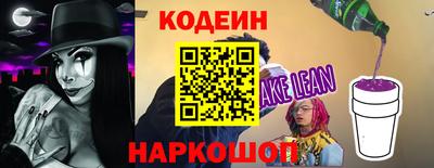 кокаин перу Котовск