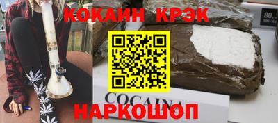 СК Красноармейск
