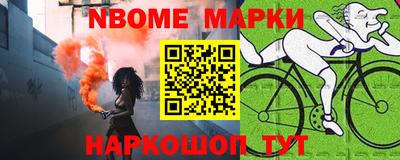 кокаин перу Котовск