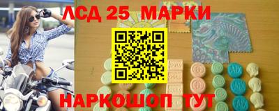 ГАЛЛЮЦИНОГЕННЫЕ ГРИБЫ Кохма
