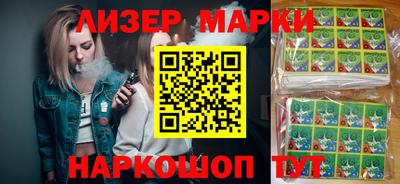 ГАЛЛЮЦИНОГЕННЫЕ ГРИБЫ Кохма