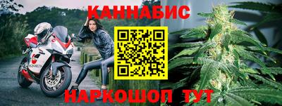 кокаин перу Котовск