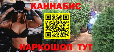 кокаин перу Котовск