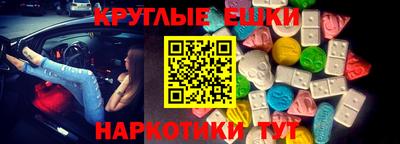 кокаин перу Котовск