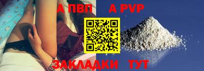 кокаин перу Котовск