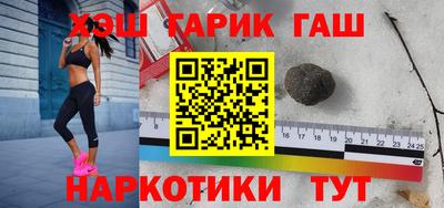 кокаин перу Котовск