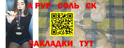 СК Красноармейск