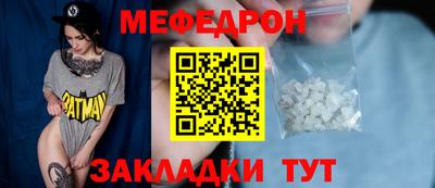 кокаин перу Котовск