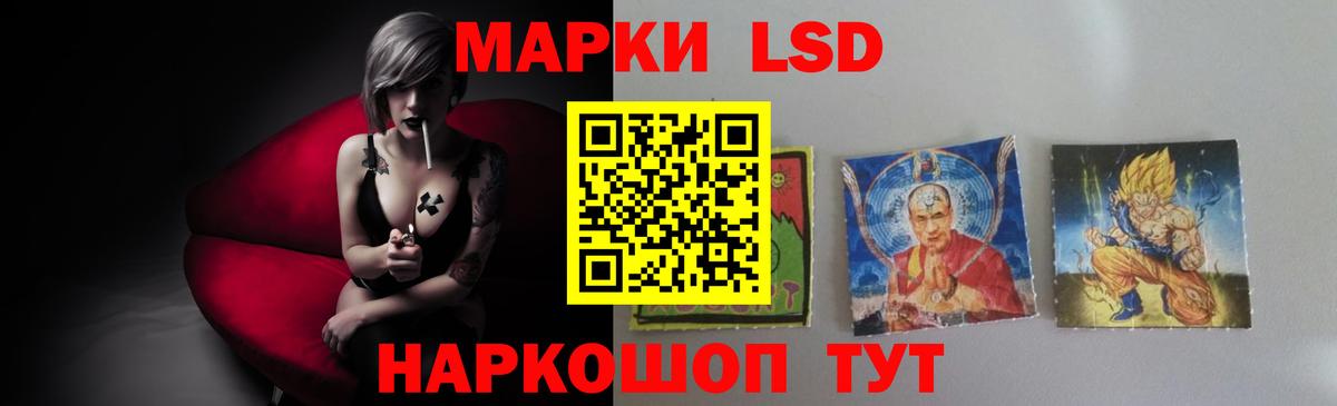 Лсд 25 экстази ecstasy  Вход с VPN  Гулькевичи  ЛСД экстази ecstasy 