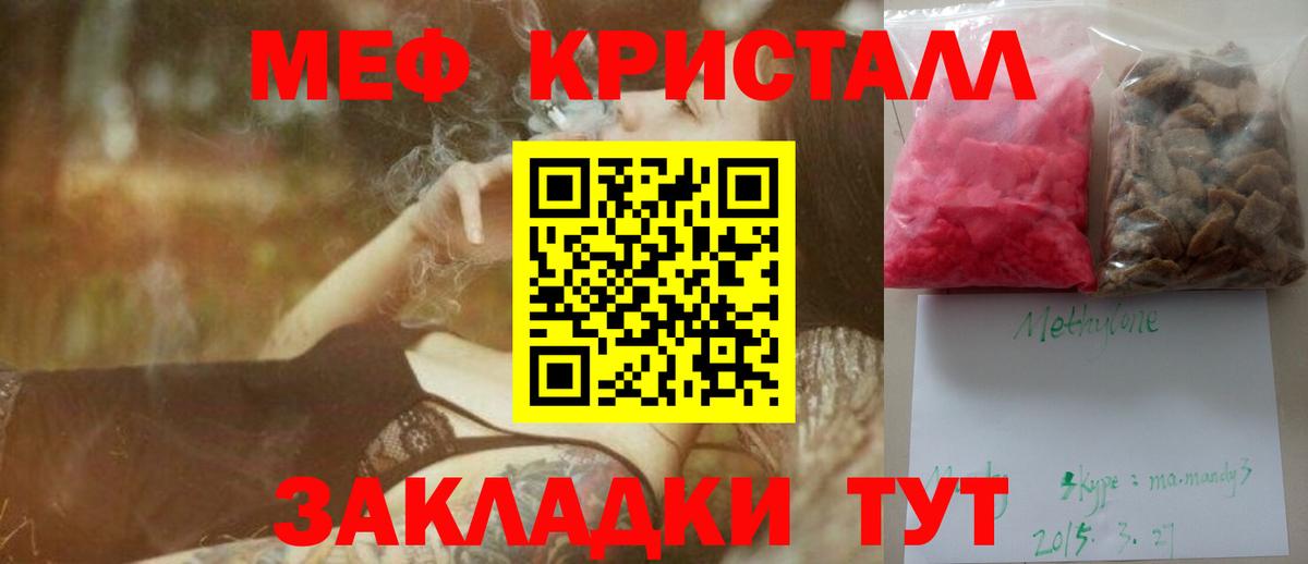 МЯУ-МЯУ мяу мяу  Вход с VPN  Гулькевичи 