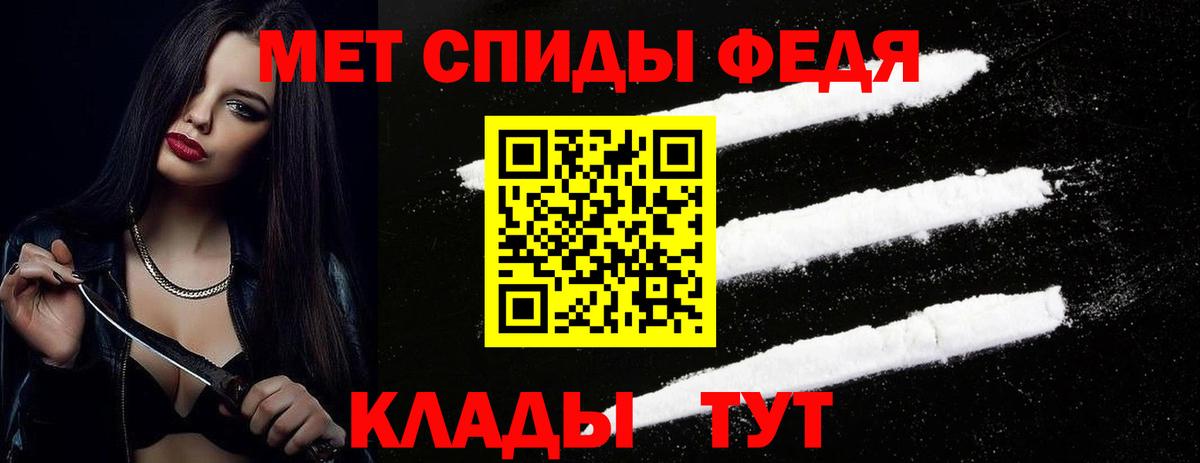 Гулькевичи  Метамфетамин Декстрометамфетамин 99.9%  Вход с VPN  Метамфетамин Декстрометамфетамин 99.9% 