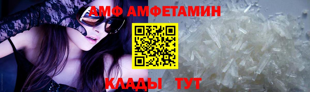 Первитин Декстрометамфетамин 99.9% Гулькевичи